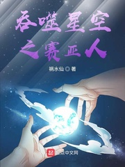 草蜢影视在线观看免费高清完整版