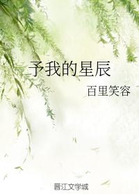 山居秋暝古诗全文翻译