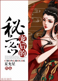 玉浦团之玉女心经