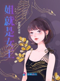 小祁和袁老师完整版