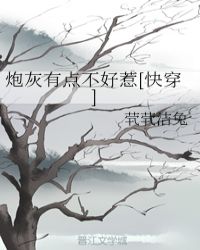 清欢渡h