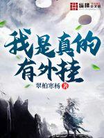 舒盼和顾绍霆的故事