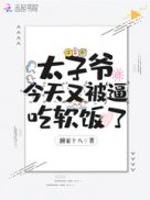 名家篆刻篆书作品欣赏