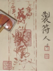 学的繁体毛笔字