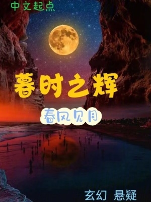 阙字的古诗词