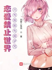 神厨狂后漫画台