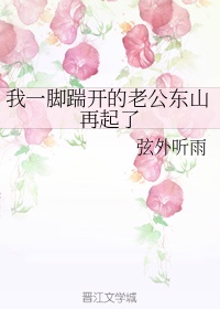 染指之后小说初染txt