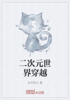 中国画工笔画女画家