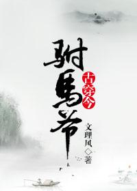 绯色回响