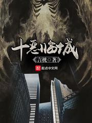 无敌剑域无删减txt下载