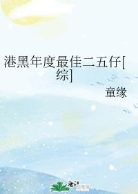 书法经典作品欣赏