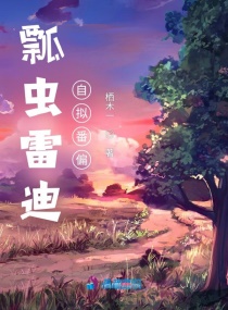 细字各种写法