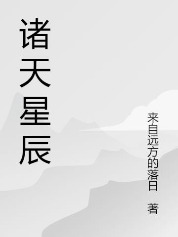 古诗文介绍