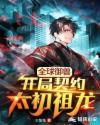 神剑魔刀40集免费观看下载完整版