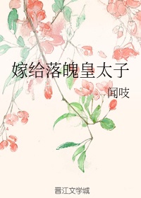 强迫麻麻怀孕小说