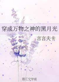 公主中了媚药之后h