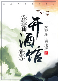 将军夜引弓的引弓意思