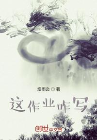 今夜无人入睡女人