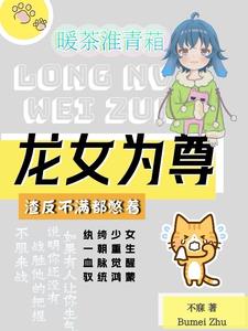 西红柿首富观看完整版