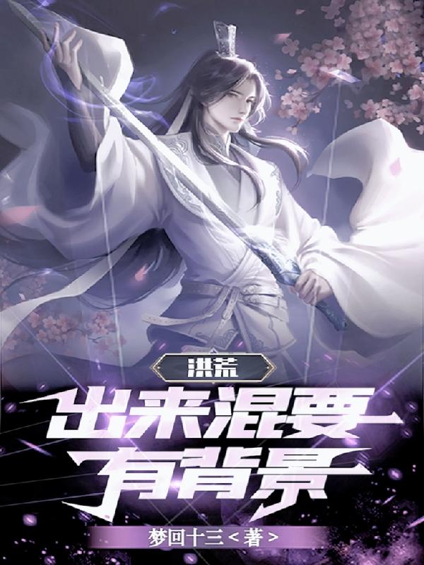 华山师娘