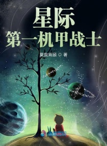 天命大反派下拉式六漫画