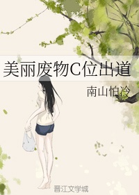 电影出轨的女人