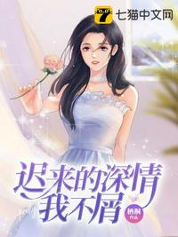 男欢女爱无删减版阅读