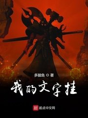 三国志王朗传全文翻译