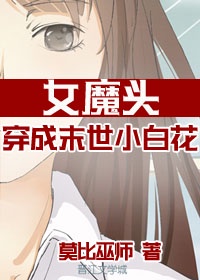 健身教练漫画