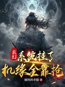 无根攻略txt