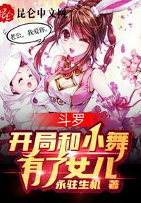 师娘的大白兔好软