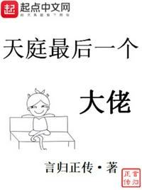 12格毛笔字