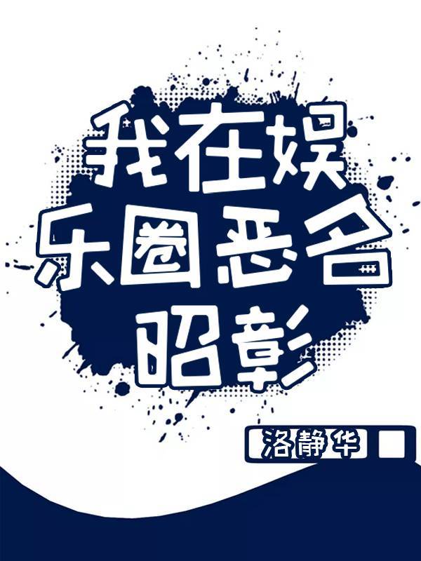 烦字楷书