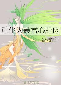 动漫电梯小姐