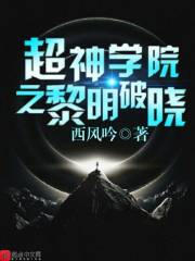 为爱叛逆2