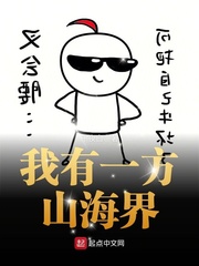 全球高武漫画