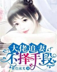 窥视者2第40 漫画全集