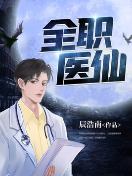 染的书法楷书