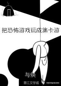 毛笔字横起笔