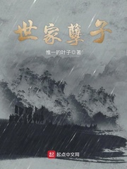 《将军在上》全集免费观看