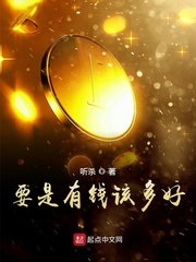 同学两亿岁全集免费版