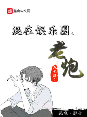 神之塔漫画