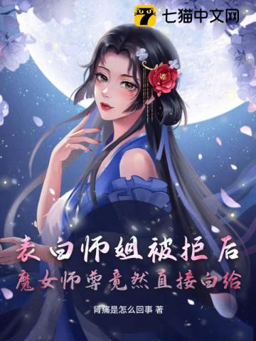 女同性恋互慰