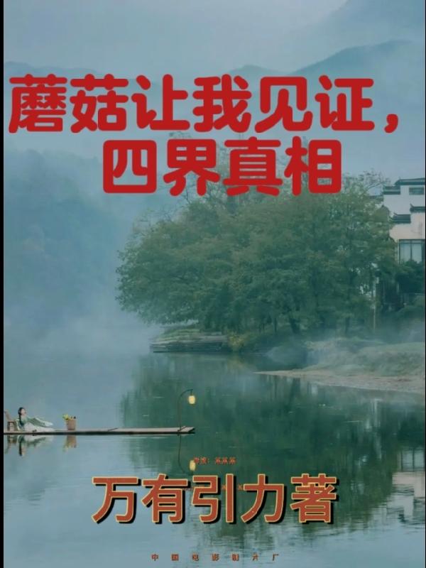 春雷影院在线观看