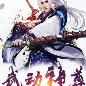 师娘艳史合籍