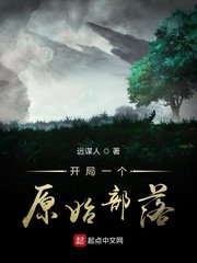 桃花庵全文原文