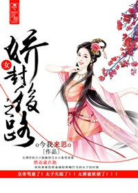 《重生之代嫁嫡子》