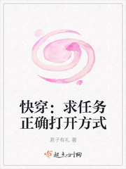 高校教师赤坂丽