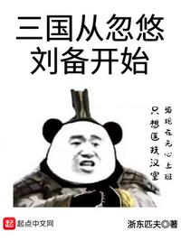 隶书为字怎写