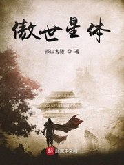 杨晓阳国画介绍